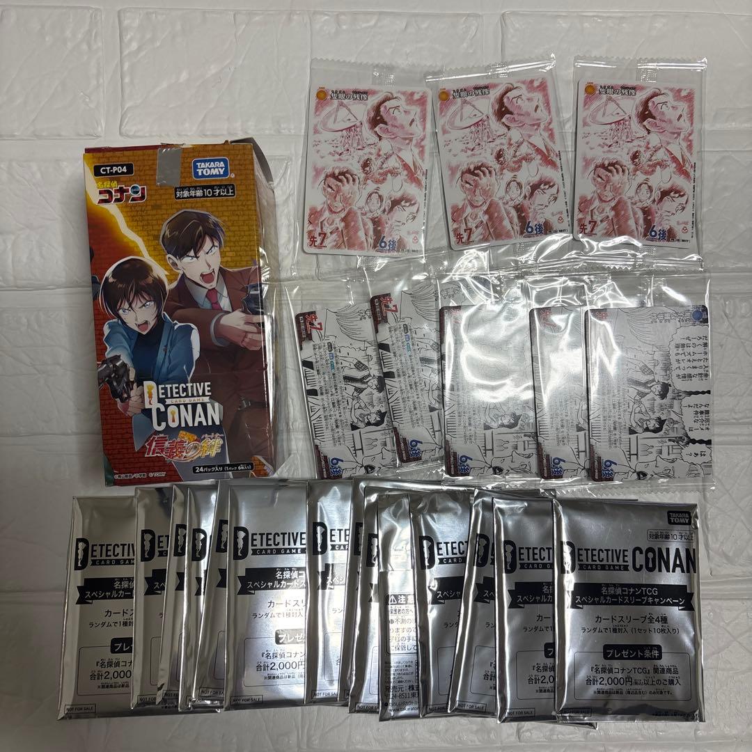 名探偵コナン TCG CT-P04 信義の絆 BOX 複数セット