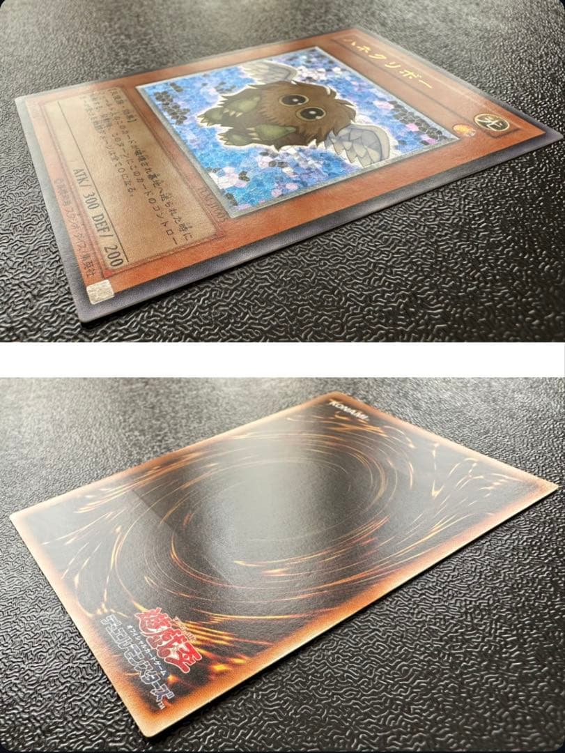 ま*読様 遊戯王　ハネクリボー他レリーフ6枚セット