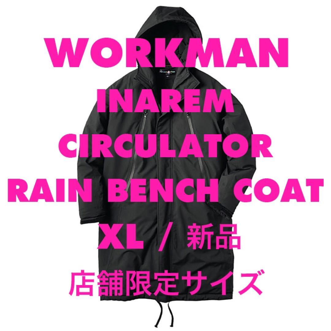 《希少サイズ／新品》INAREM サーキュレーター レインベンチコート ブラック