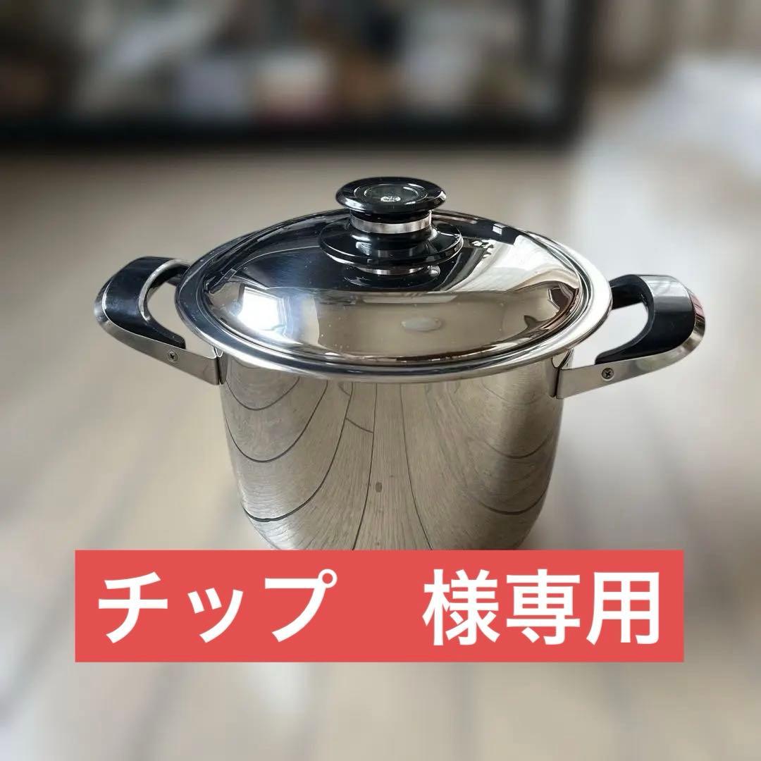 【未使用】AMC Pat reg 両手鍋両手鍋　ステンレス鍋