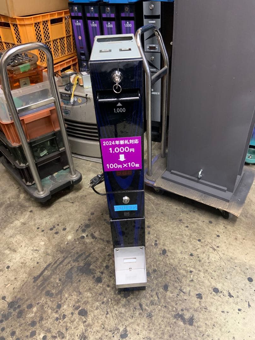 両替機　廉価　1000円→100円×10枚　領収書OK 令和6年新札対応