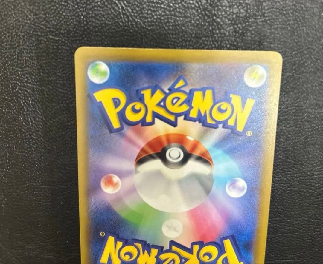 メガルカリオex エラー　中国語エラー