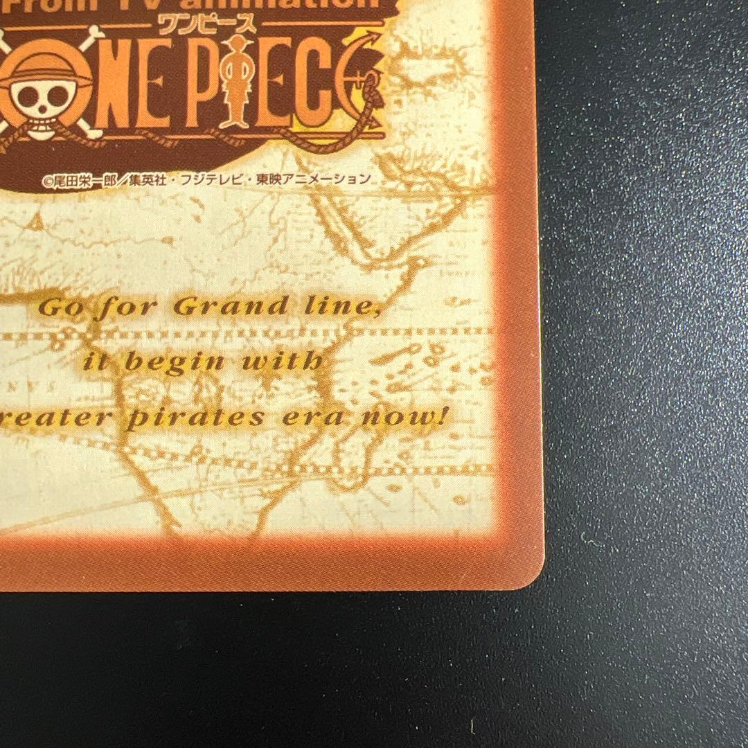 旧ワンピースカード　カードダス　ハイパーバトル　ゾロ C291 金文字