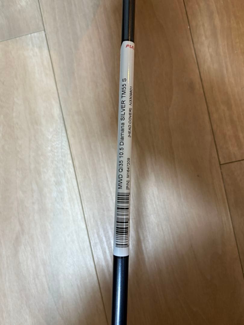 テーラーメイド　Qi35 ドライバー 10.5度