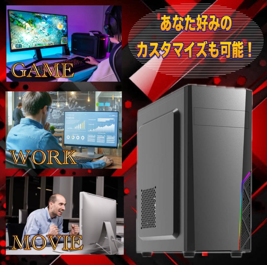 【売り尽くし特大セール！】Core i7&GTX1070 ゲーミングPC！450