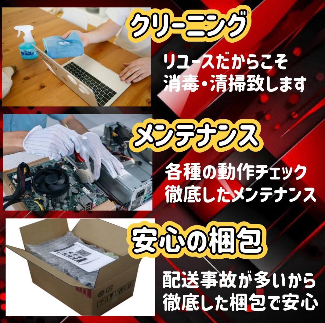 【売り尽くし特大セール！】Core i7&GTX1070 ゲーミングPC！450