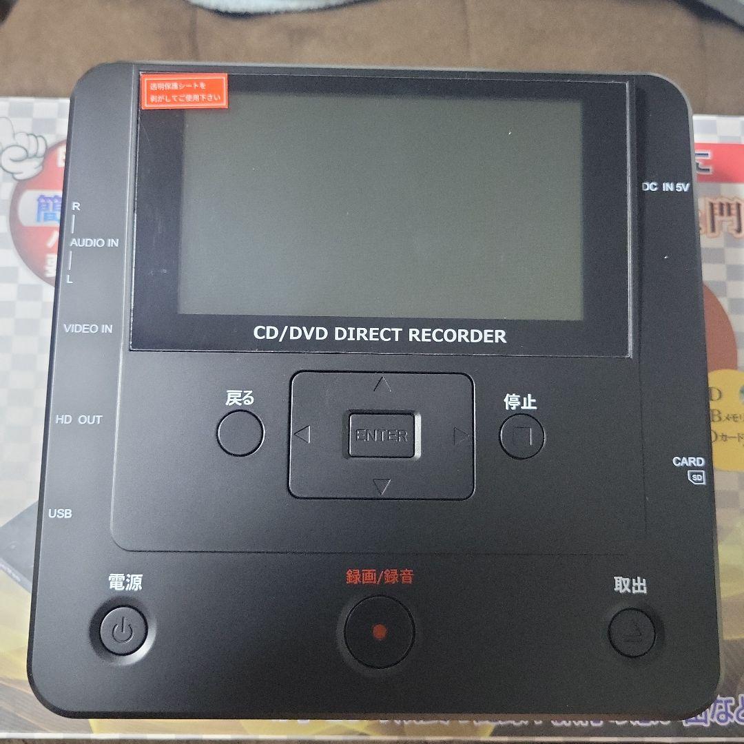 その他 CD/DVD DIRECT RECORDER