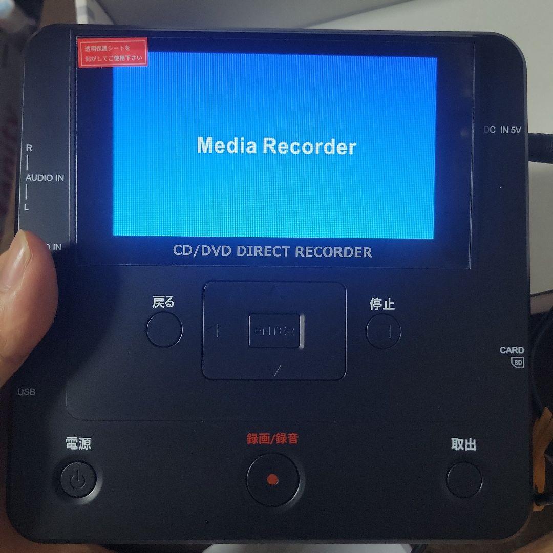 その他 CD/DVD DIRECT RECORDER
