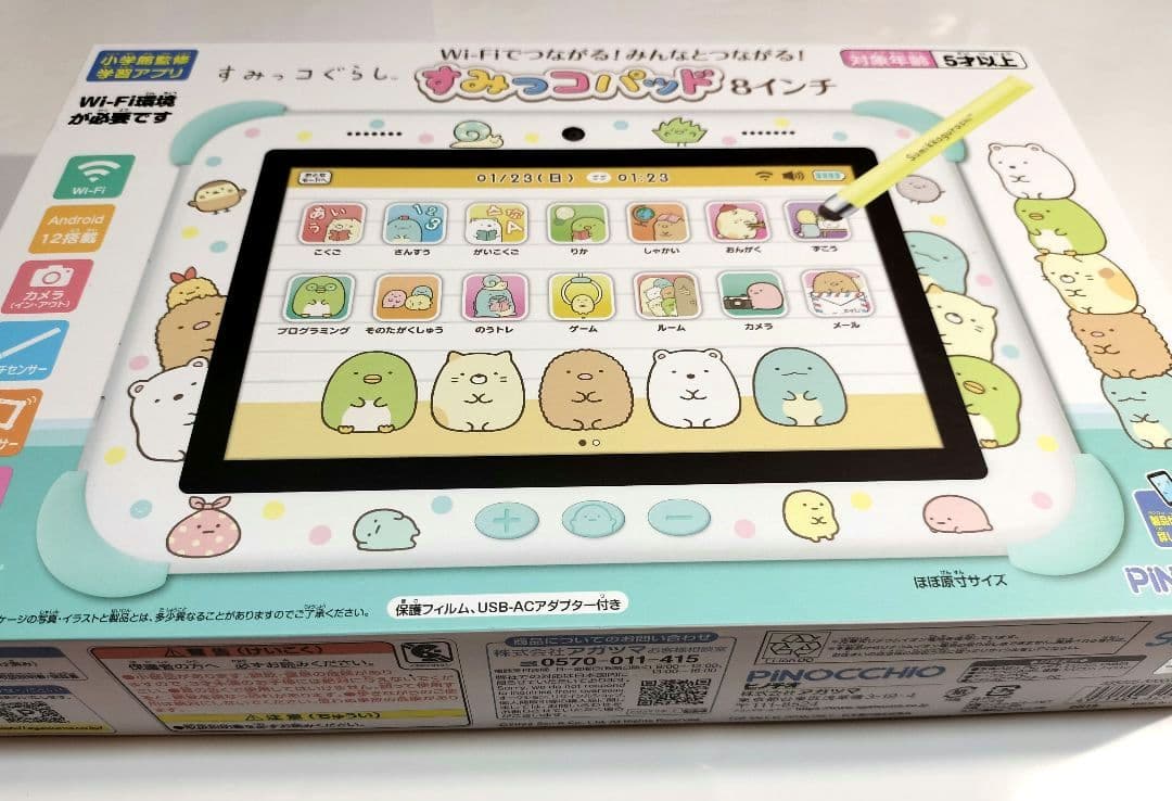 すみっコぐらし　みんなとつながる!すみっコパッド８インチ タブレット Wi-Fi