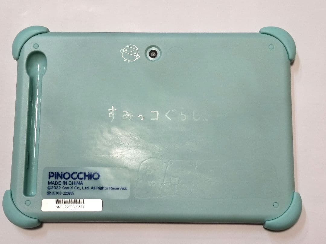 すみっコぐらし　みんなとつながる!すみっコパッド８インチ タブレット Wi-Fi