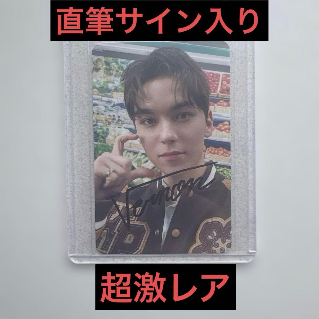 【直筆サイン入り】2025年シーグリ　セブンティーン　バーノン　トレカ