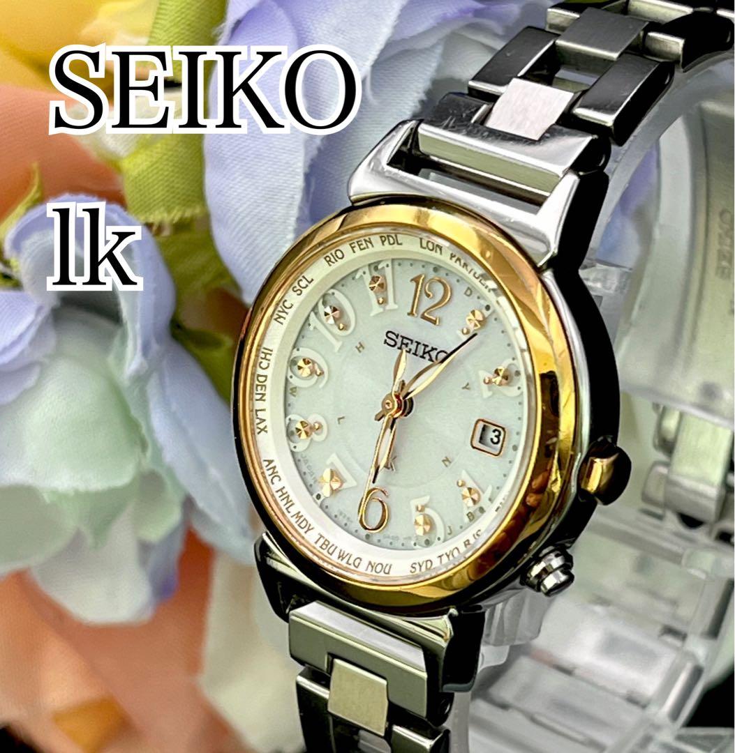 【稼動品】腕時計　SEIKO lk セイコー　ルキア　電波ソーラー　デイト