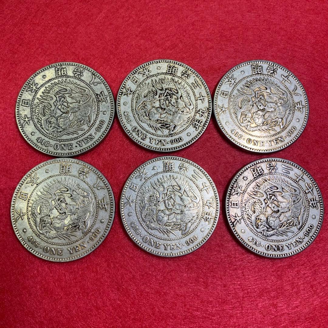 L377日本古銭 一圓銀貨6枚セット 明治 新1円銀貨 大型銀貨 貴重