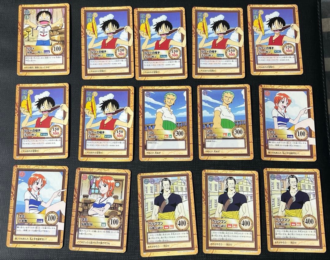 旧ワンピース カードダス ハイパーバトル 1999 ノーマル 124枚