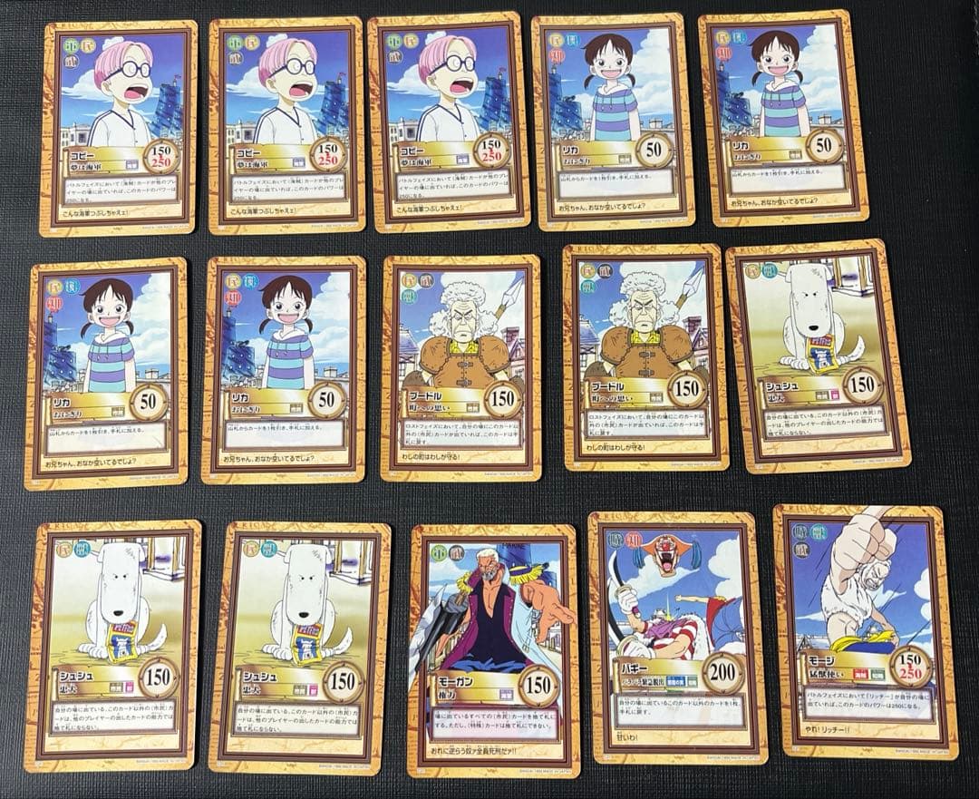 旧ワンピース カードダス ハイパーバトル 1999 ノーマル 124枚