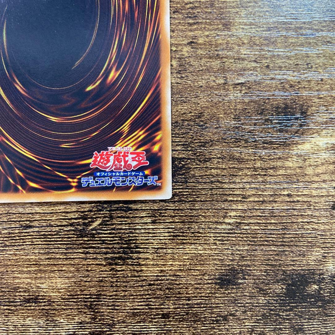 遊戯王　美品　スターダストドラゴン　初版　TDGS レリーフ　M81