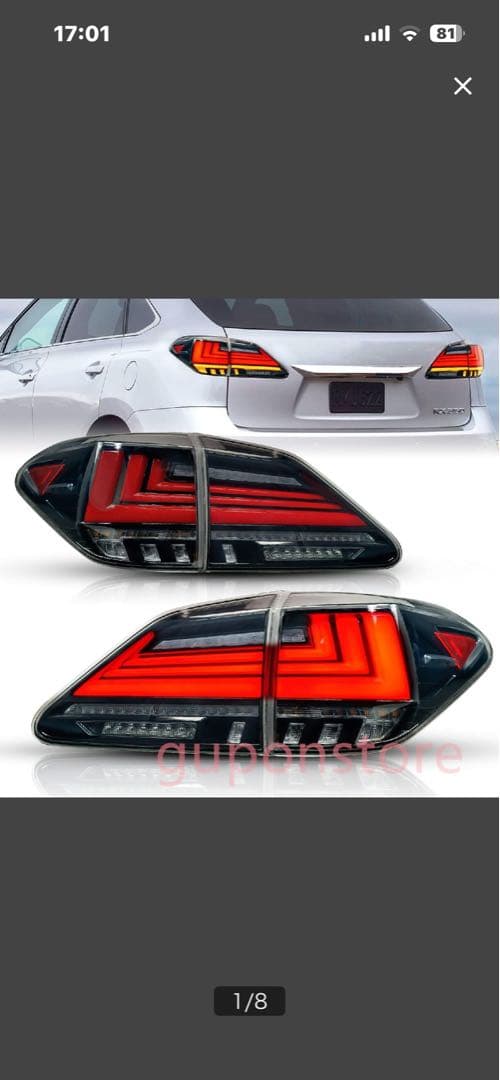 超美品レクサス RX 10系テールAL10型RX350RX270RX450h