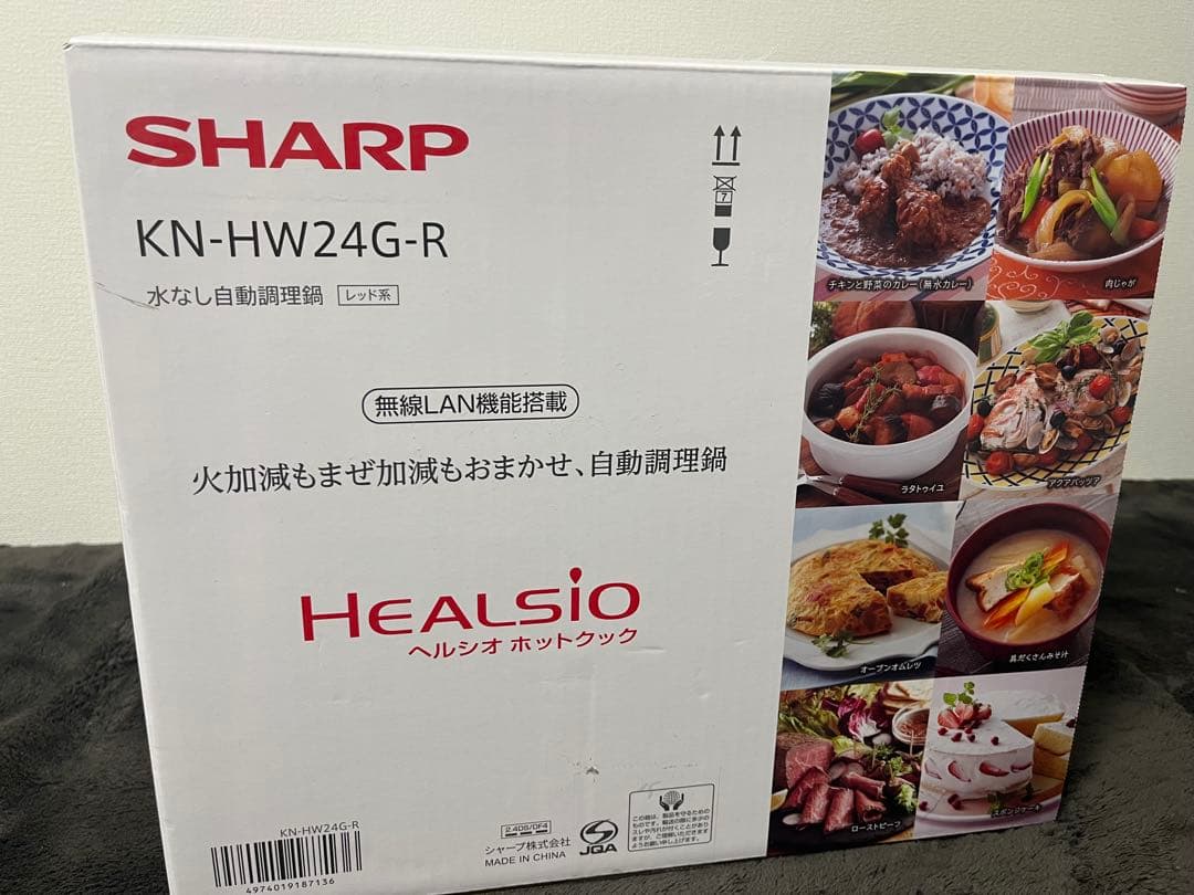 SHARP自動調理鍋ヘルシオホットクック knhw24gr KN-HW24G-R