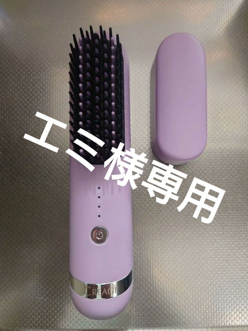 ヤーマン　簡単ボリュームアップ　ヘアアイロンブラシ