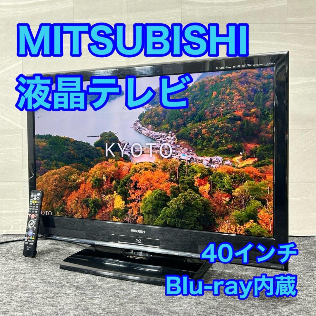 三菱電機 液晶テレビ 40インチ REAL Blu-Ray内蔵 d5245