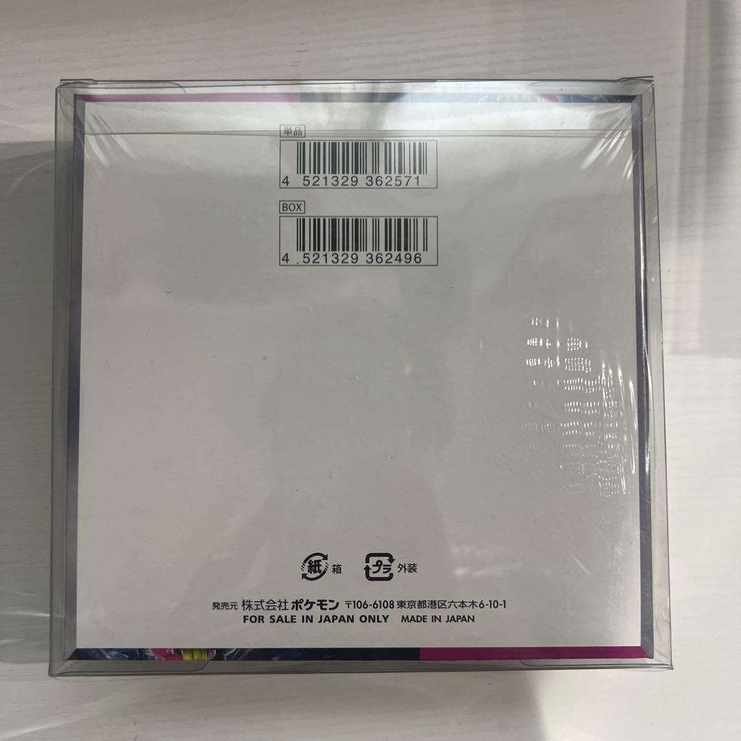 ポケモンカードゲーム スペシャルBOX