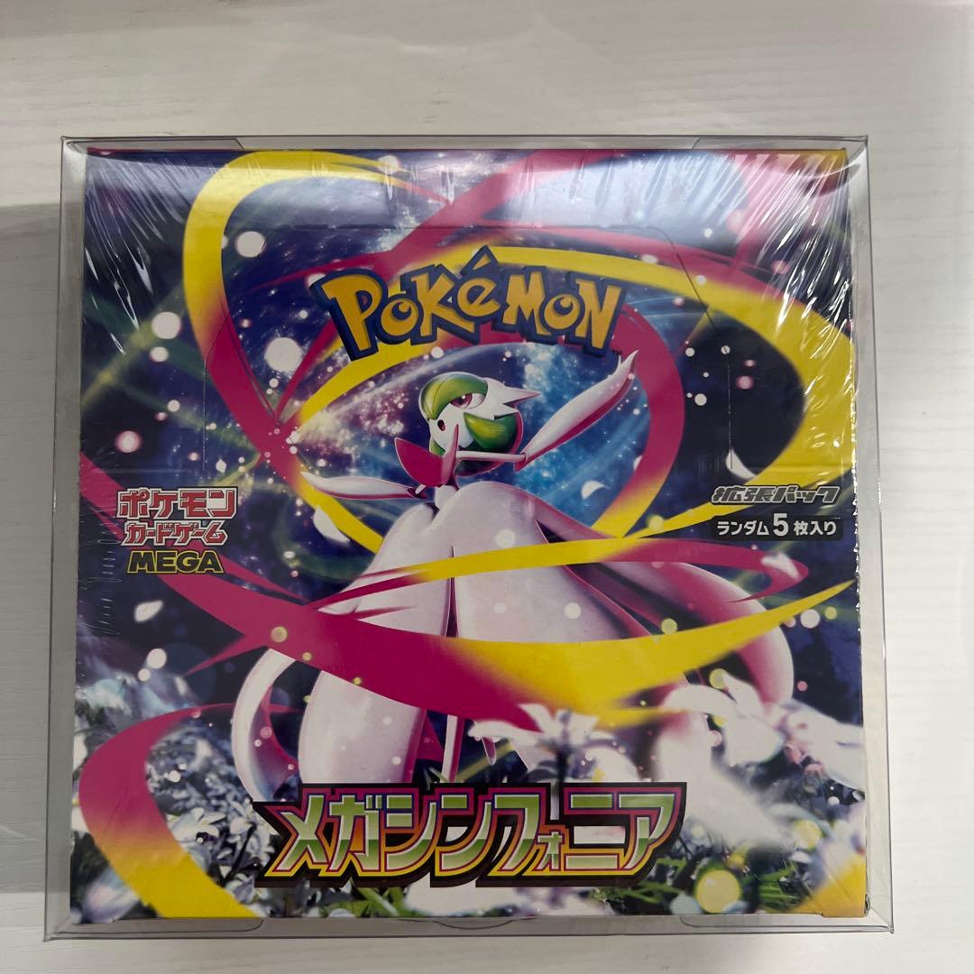 ポケモンカードゲーム スペシャルBOX