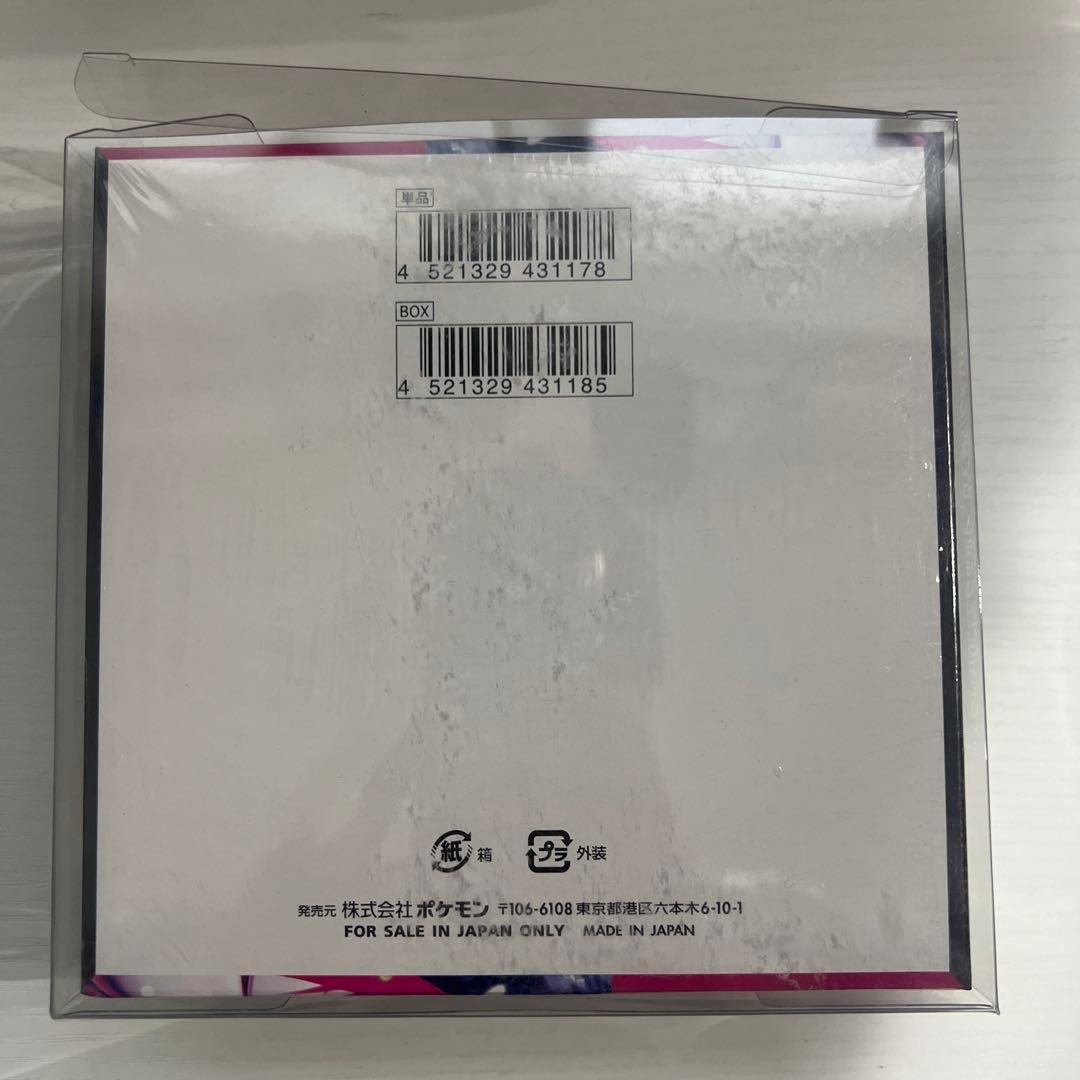 ポケモンカードゲーム スペシャルBOX