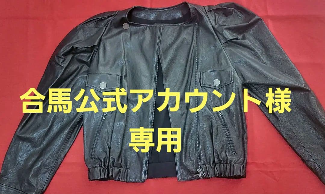 LANVIN  ライダースジャケット　★新品★⭐