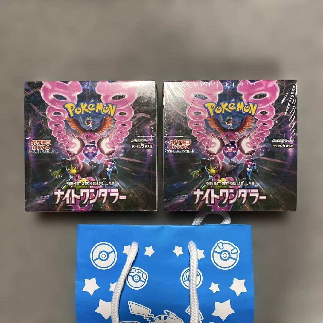 ポケモンカード ナイトワンダーラー シュリンク付き 2ボックスセット