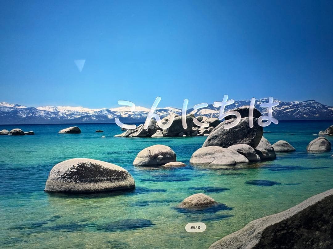 Apple MacBook Pro M3 14インチ 8GB 1TB SSD