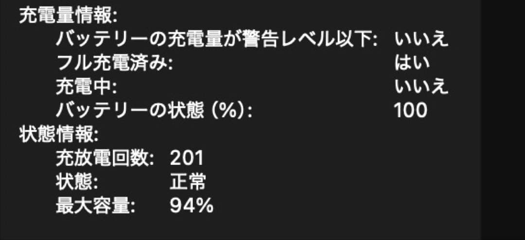 MacBookPro M4pro 48GBメモリ512GB スペースグレー