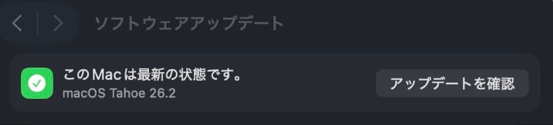 MacBookPro M4pro 48GBメモリ512GB スペースグレー