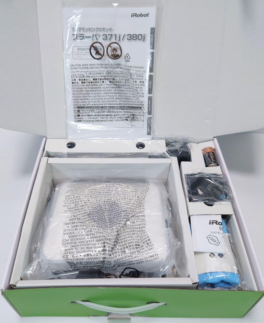 ブラーバ(BRAVA)380j【新品】