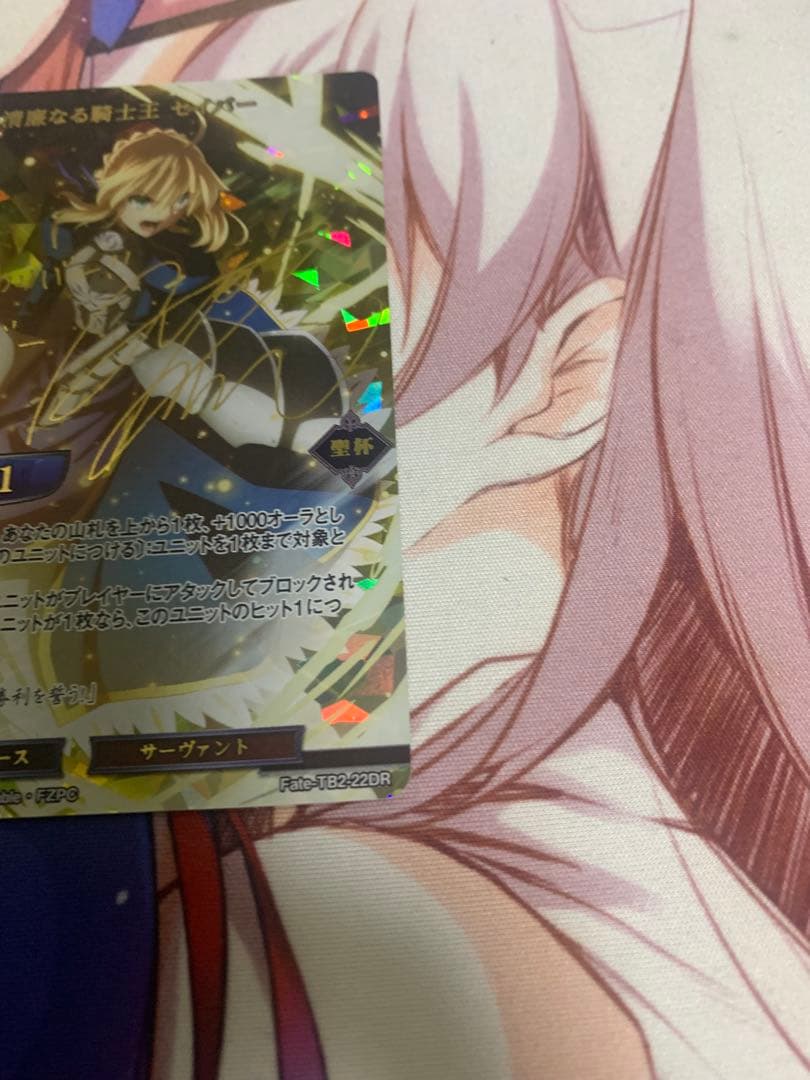 常磐なる騎士王 セイバー ビルディバイド　DR