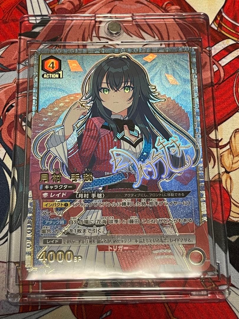 ユニオンアリーナ 学園アイドルマスター 月村手毬 プロモ ワンバトルカップ