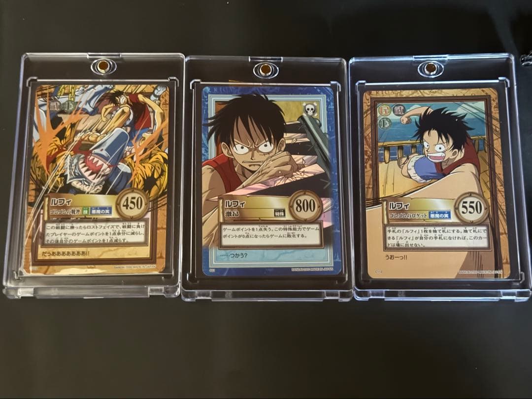 ワンピース ハイパーバトル カードダス ルフィ 3枚セット