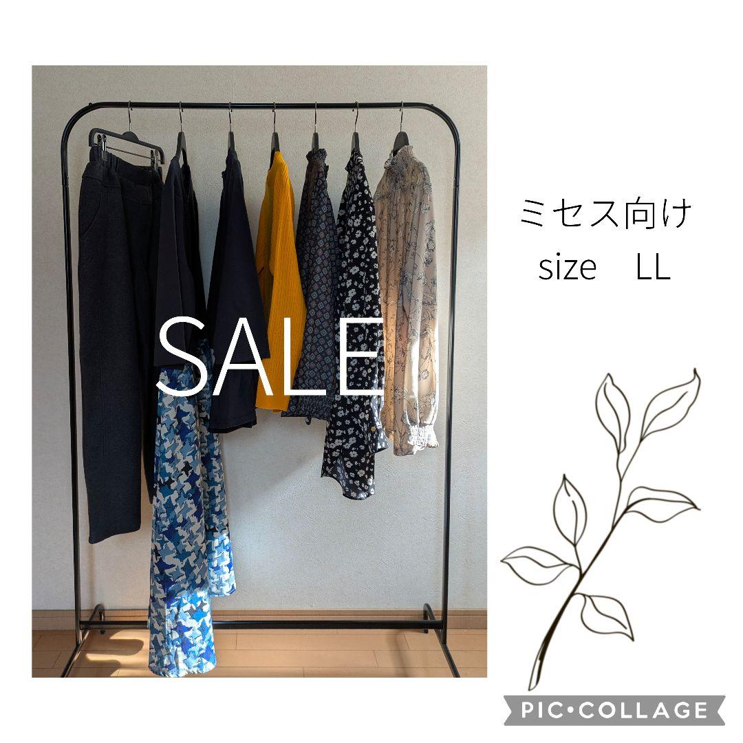 SALE　ミセス向けまとめ売り　LLサイズ
