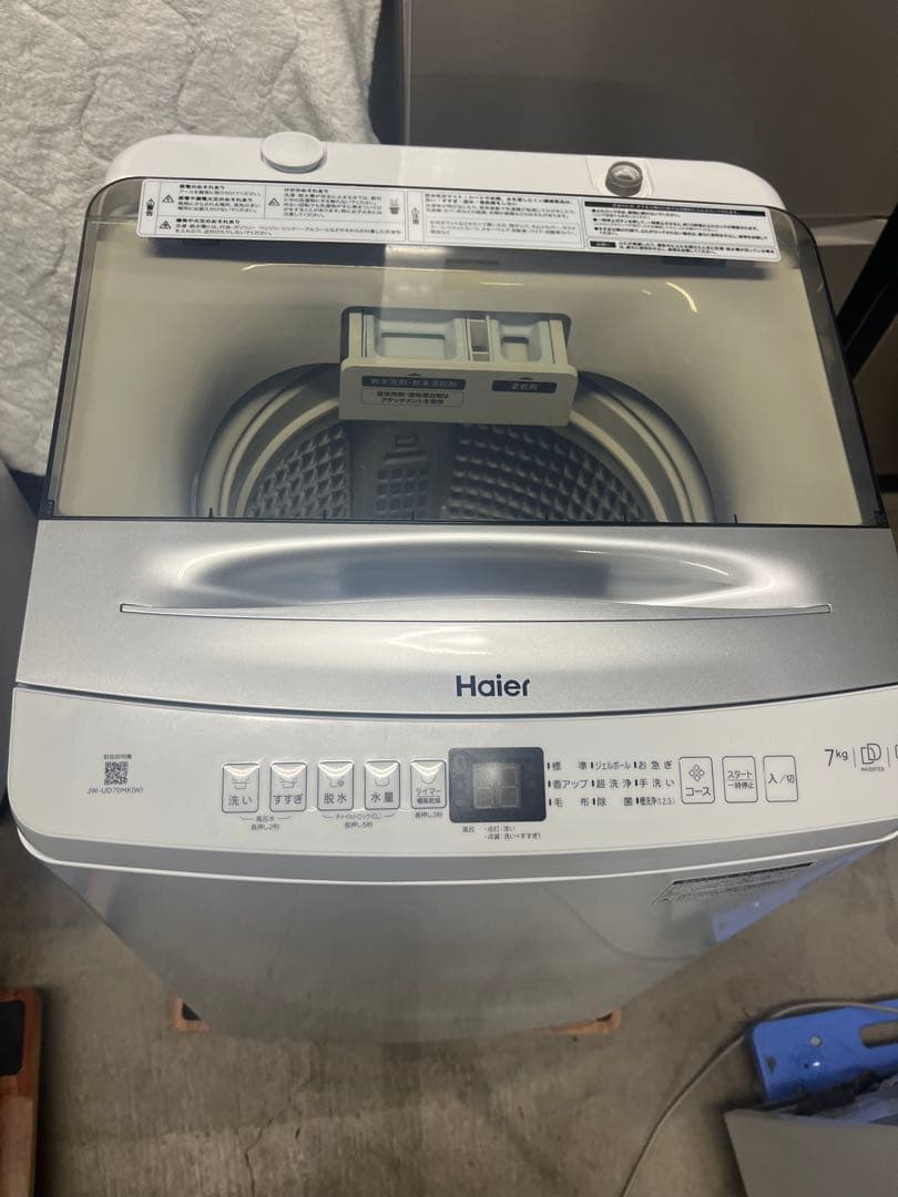 女性オーナーハイアール 洗濯機 極美品7.0kg 2025年製
