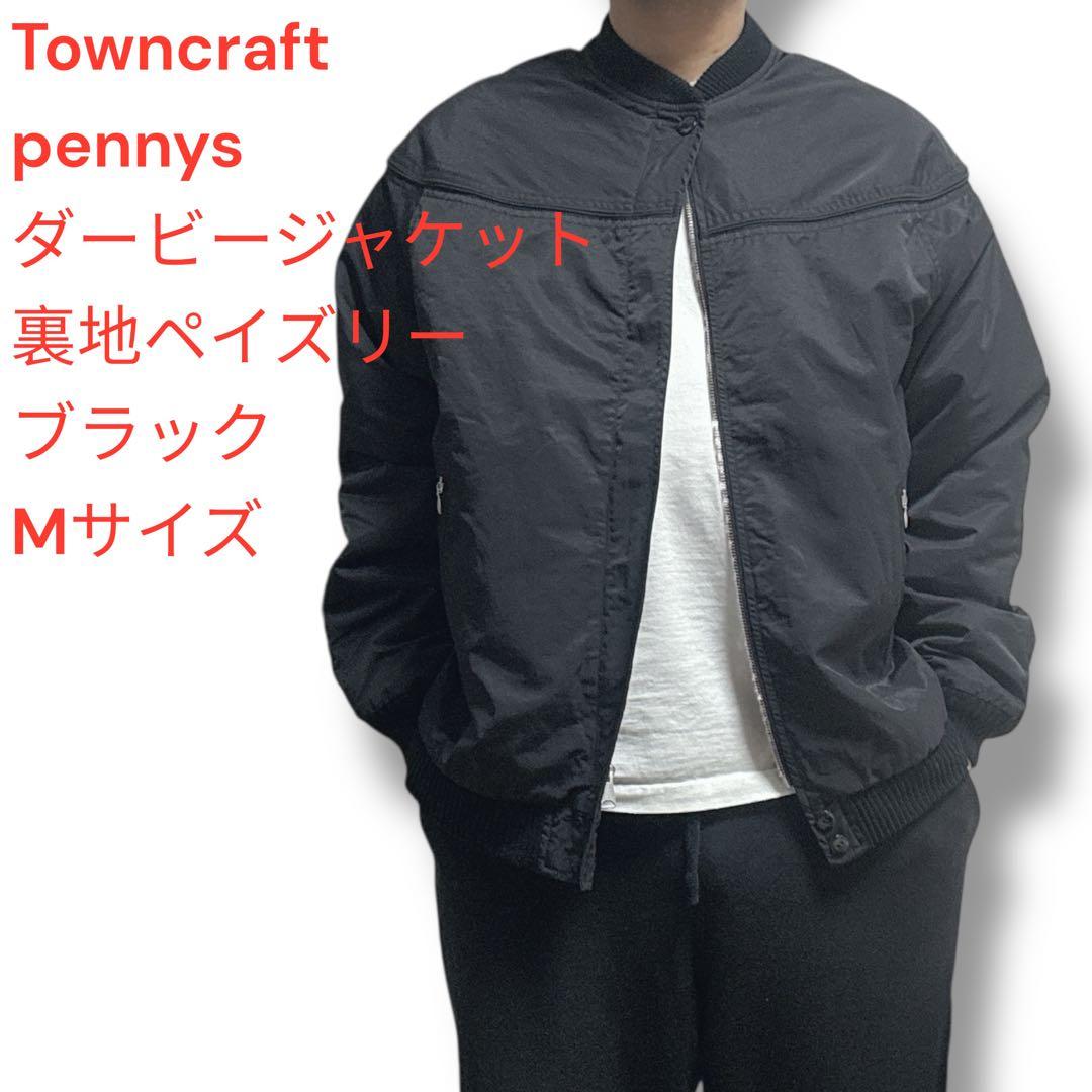 towncraft タウンクラフト　ダービージャケット　ブラック　裏地ペイズリー