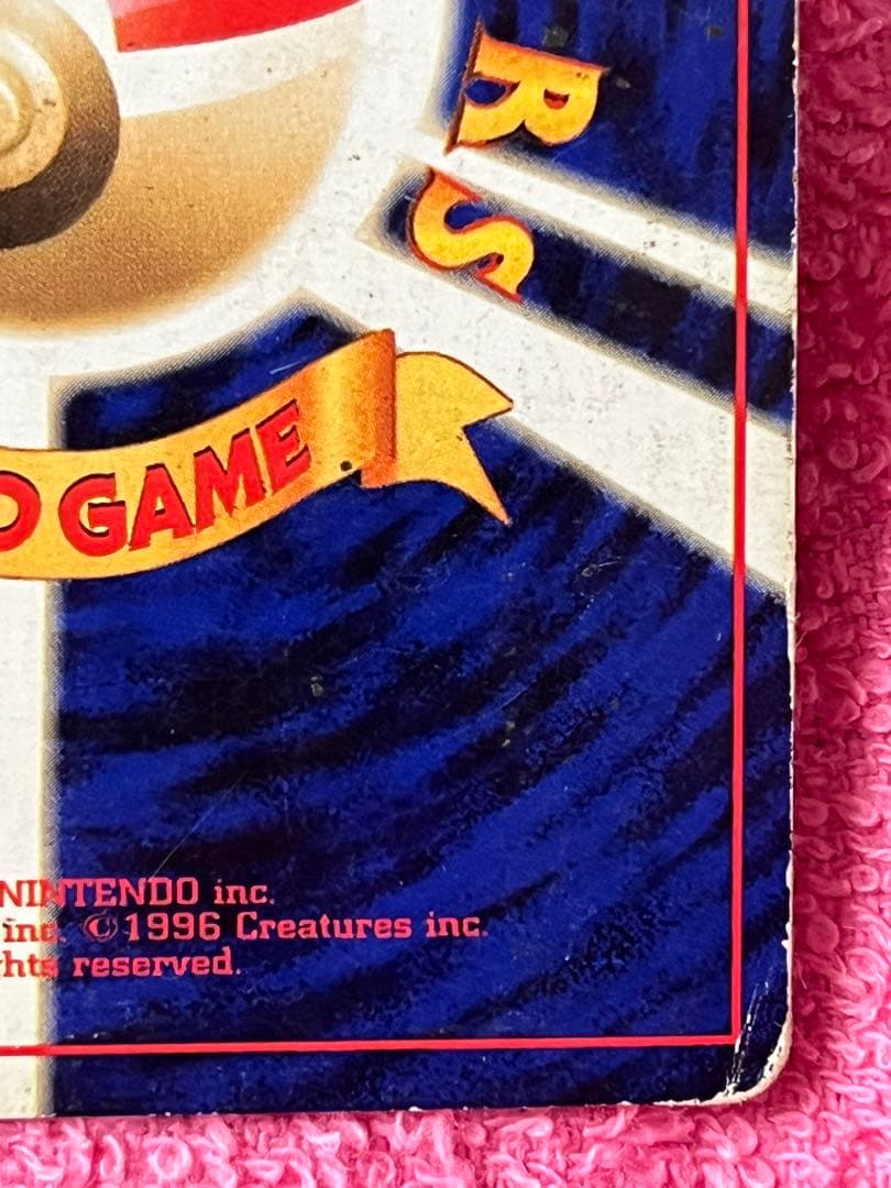 【出品時最安値】 リザードン　lv.76 旧裏　かえん マークあり