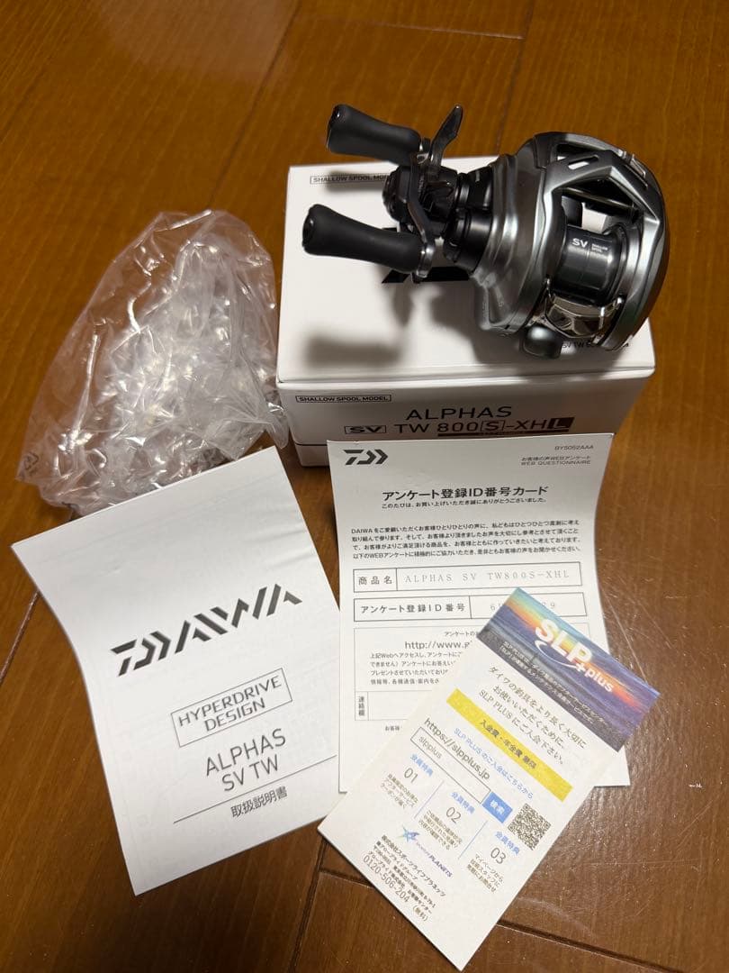 【極美品】アルファス SVTW 800S XHL