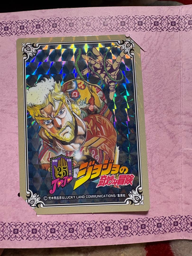 「ジョジョ」✕グリコ　キスミントガム賞品　「ジョセフ＆イギーカード」3枚セット