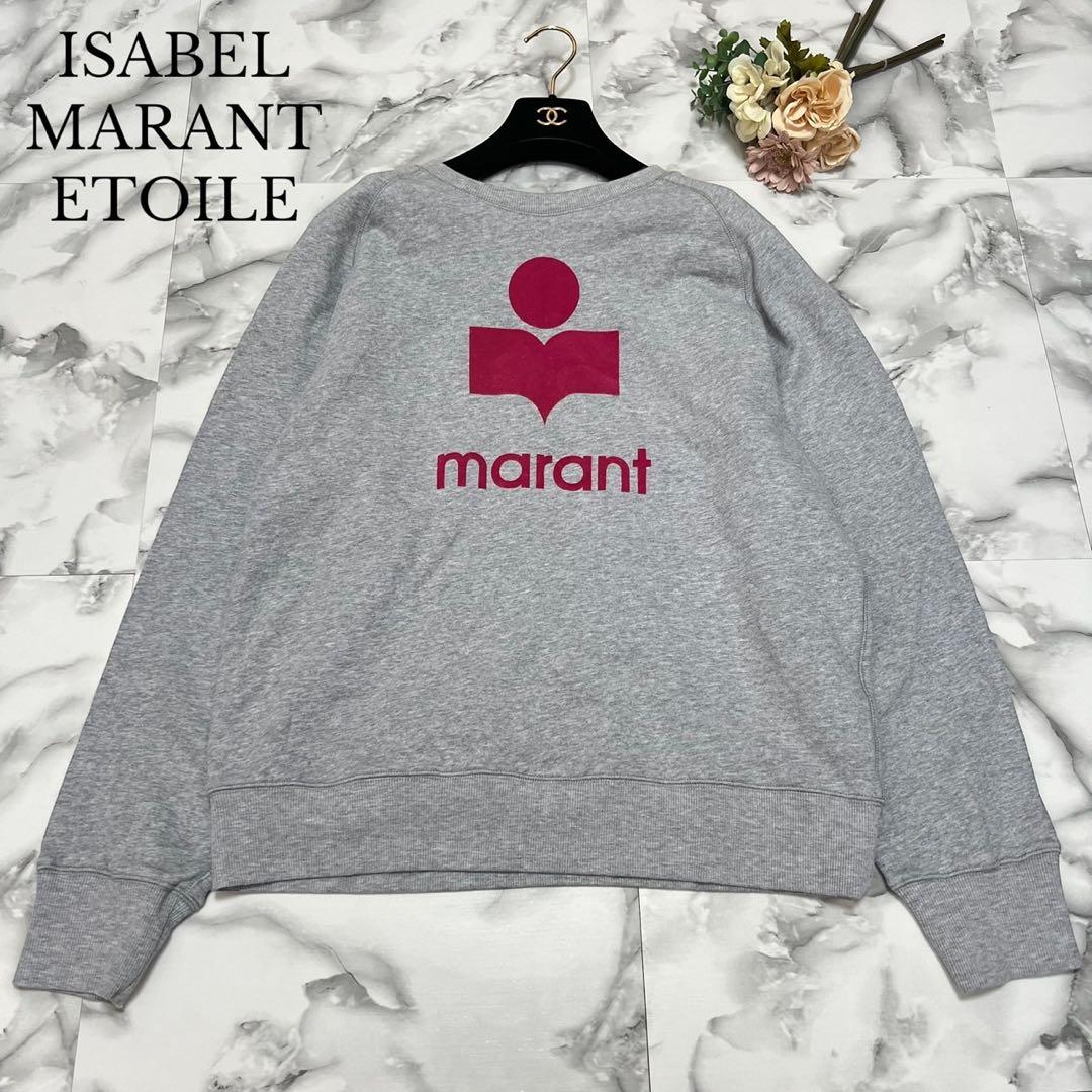 【美品】イザベルマランエトワール　ロゴプリント　　スウェット　グレー　38 M