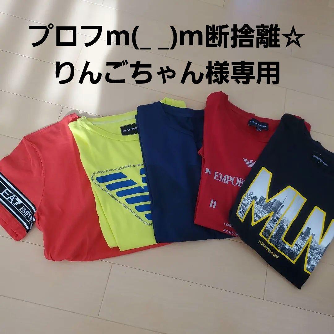 EA7 赤 Tシャツ + Emporio Armani Tシャツまとめ売り