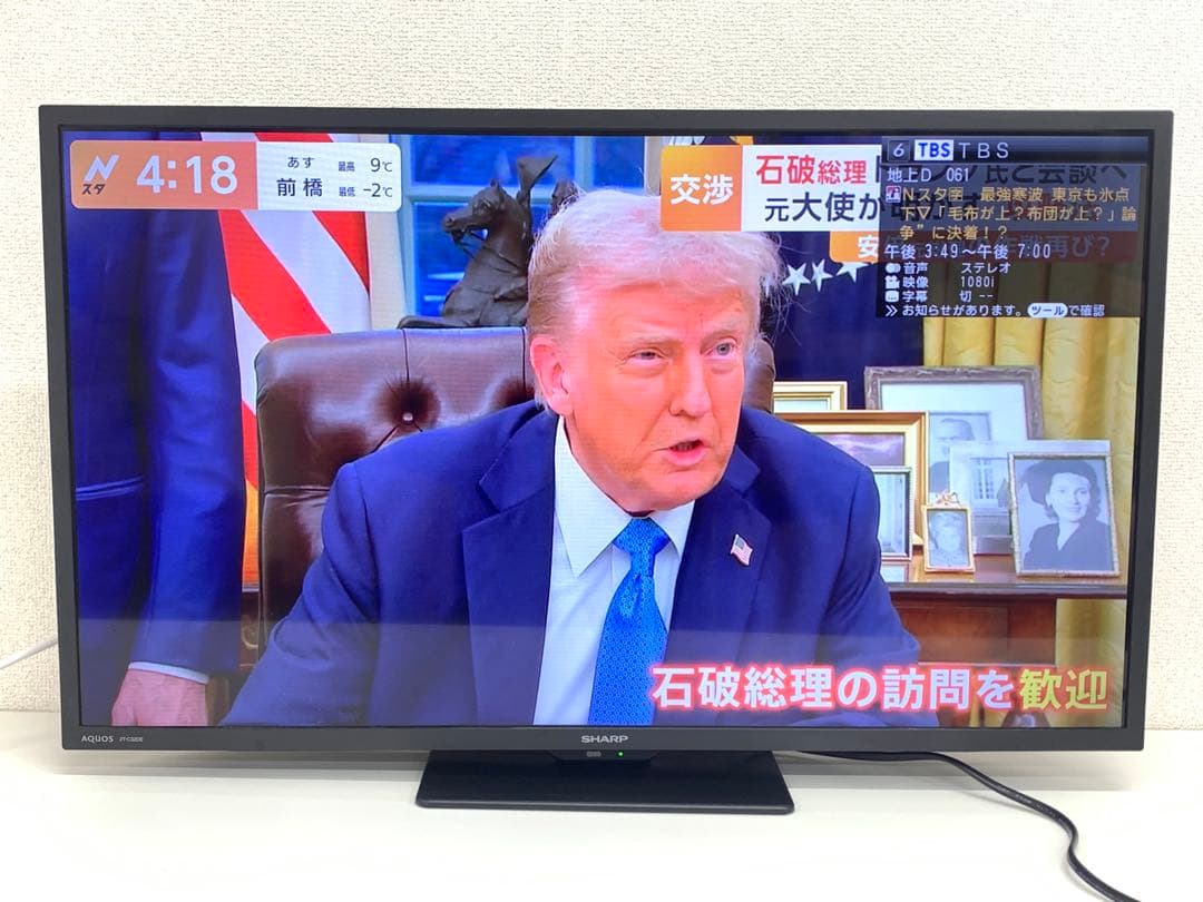 SHARP シャープ 32型 テレビ 2T-C32DE 2023年製
