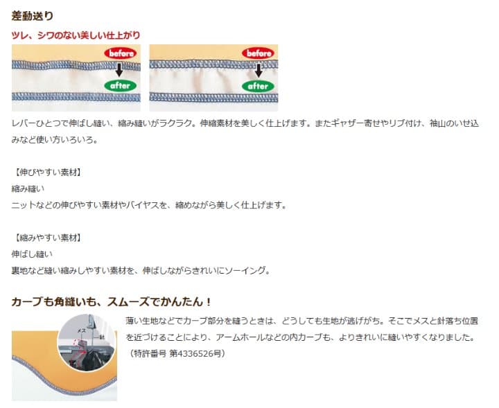 ロックミシン ミシン本体 ベビーロック 4本糸 BL501