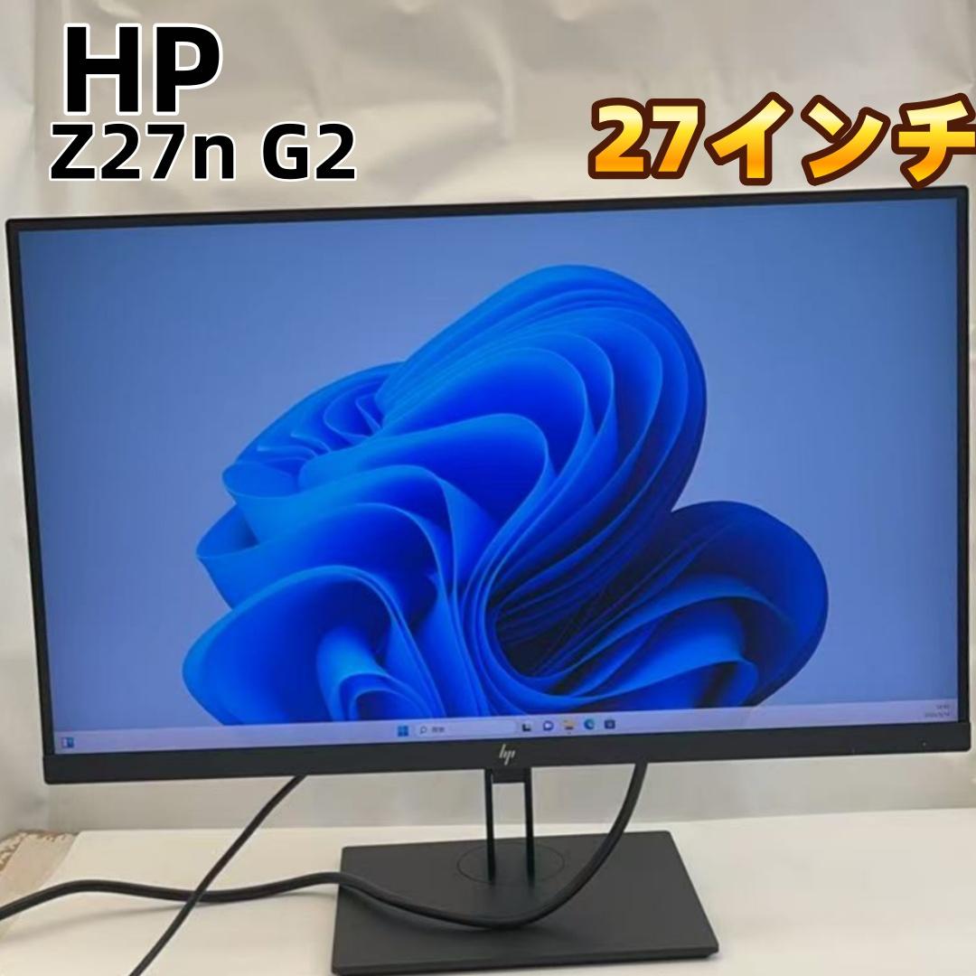 HP Z27n G2 27インチ モニター