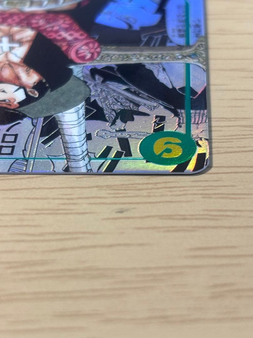 ジュラキュール・ミホーク　コミパラ