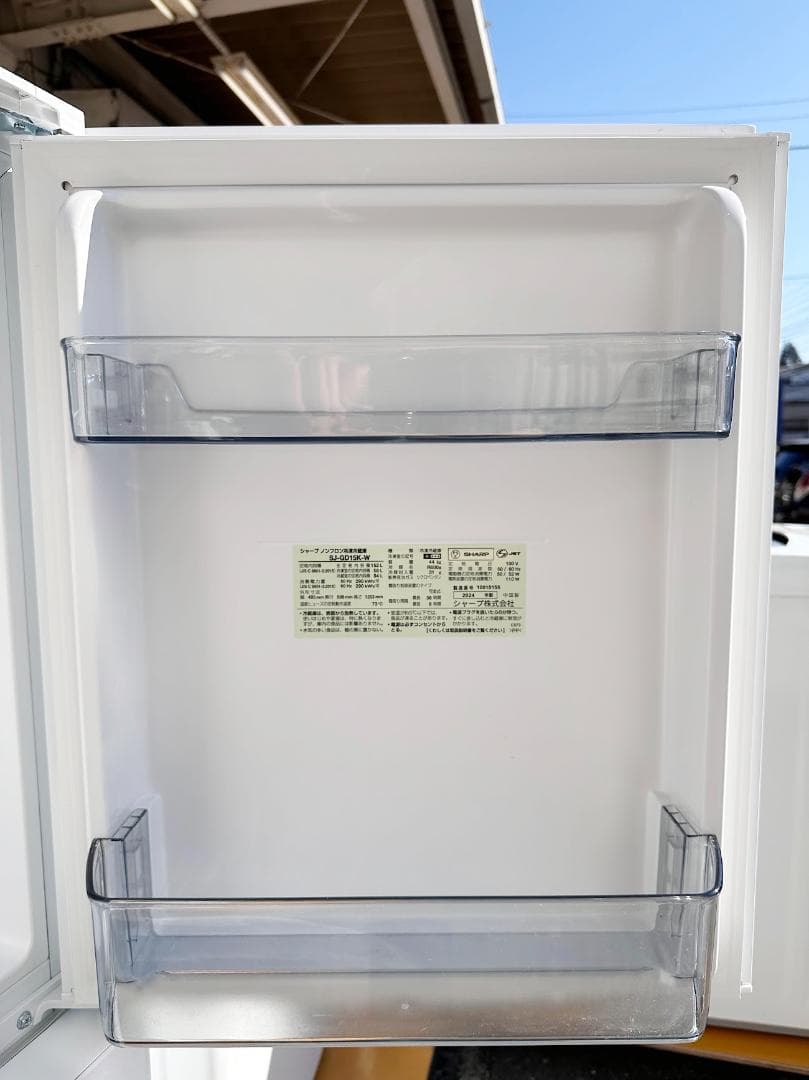 ★773 SHARP シャープ どっちもドア 152L 冷凍冷蔵庫 2024年製
