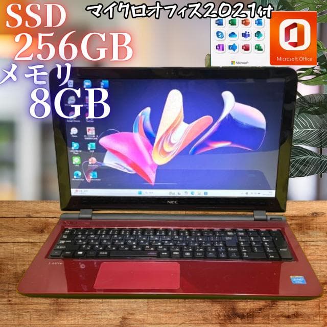 メモリ8GB◎オフィス付NECノートPC i3/SSD搭載/ Windows11